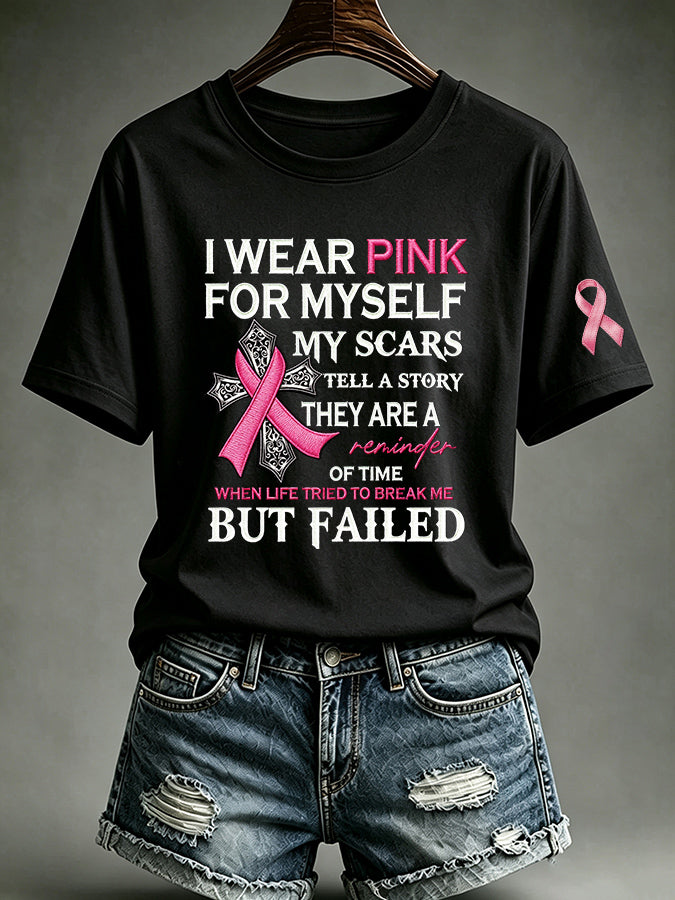 Women'S Casual, I Wear A Pink Printed T-Shirt For Myself