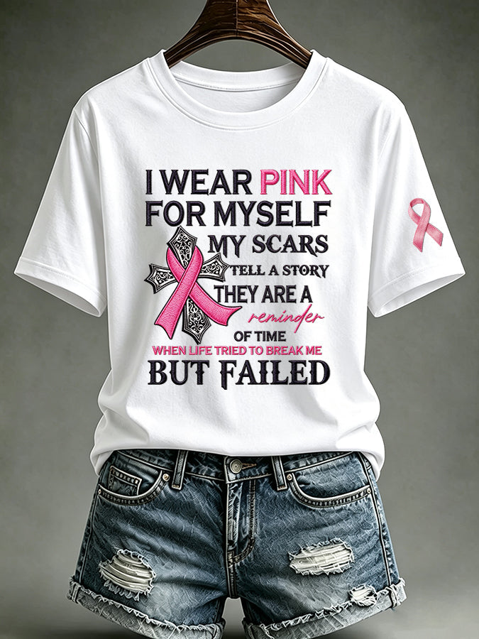 Women'S Casual, I Wear A Pink Printed T-Shirt For Myself