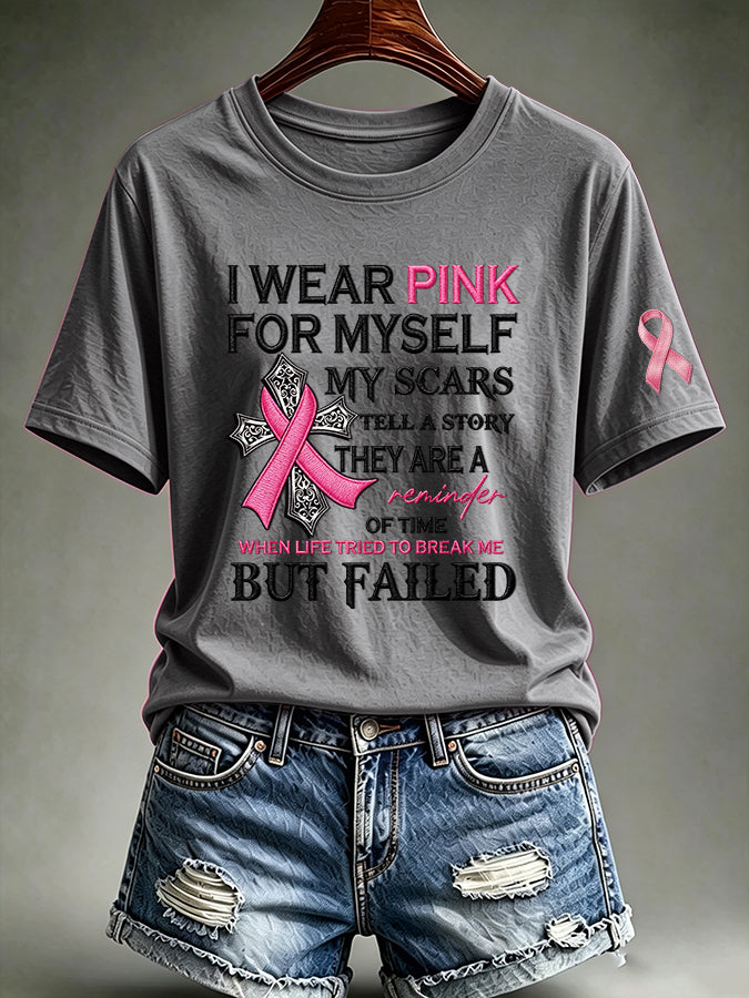 Women'S Casual, I Wear A Pink Printed T-Shirt For Myself